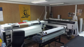 Цифровая типография